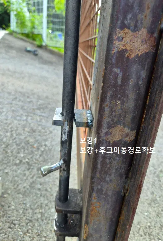 팔탄면 공장하자보수 녹슨 철제 기둥과 걸이 부속