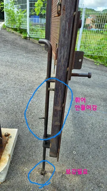 팔탄면 공장하자보수 철제 기둥 하단 부속을 표시한 확인 사진